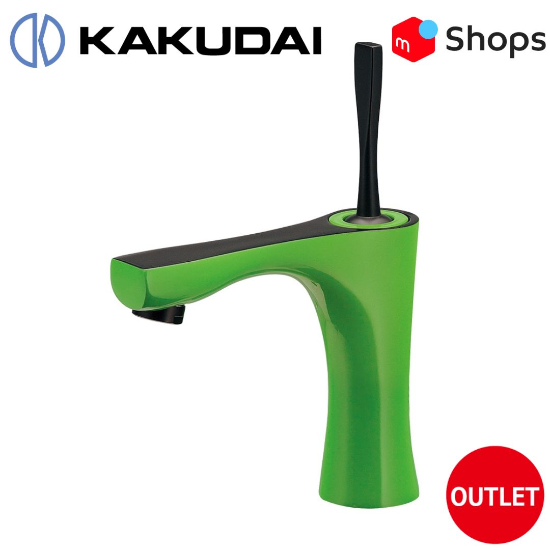 洗面 カクダイ シングルレバー混合栓 グリーン _ 183-231-GR