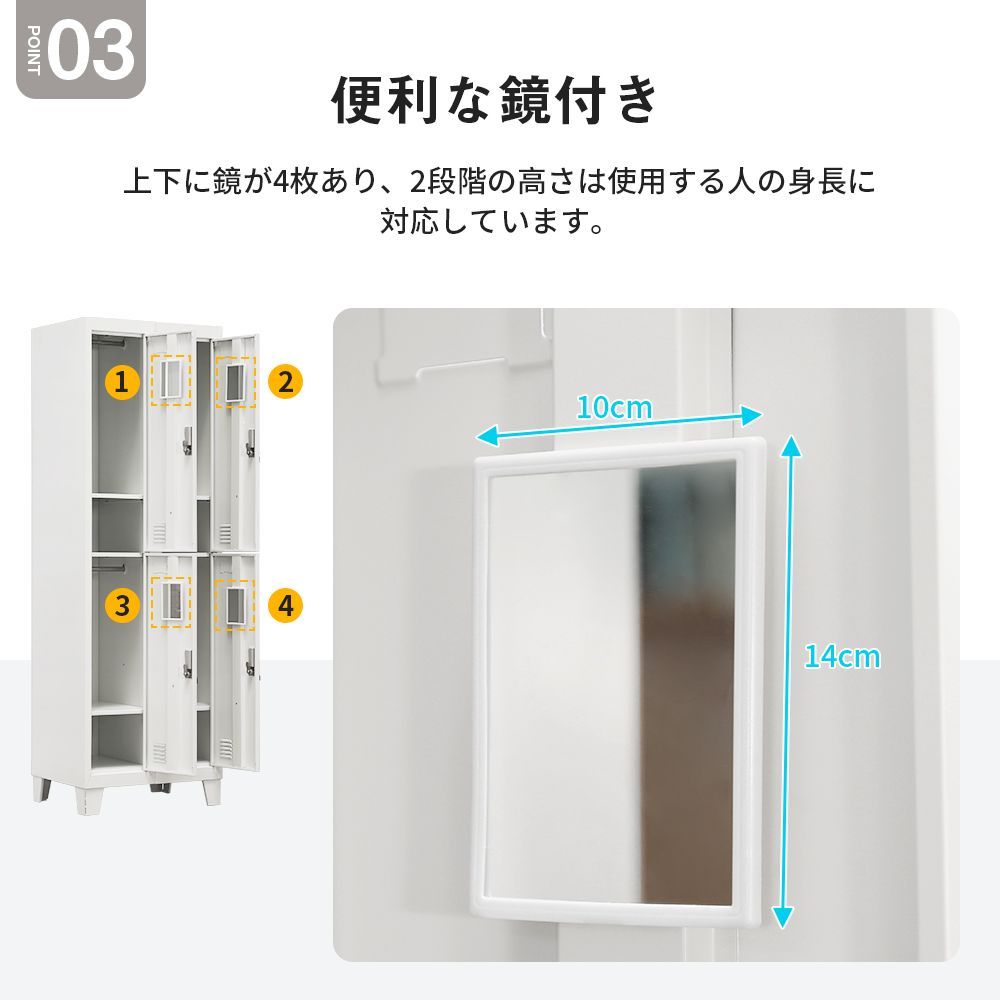 鍵付き 白