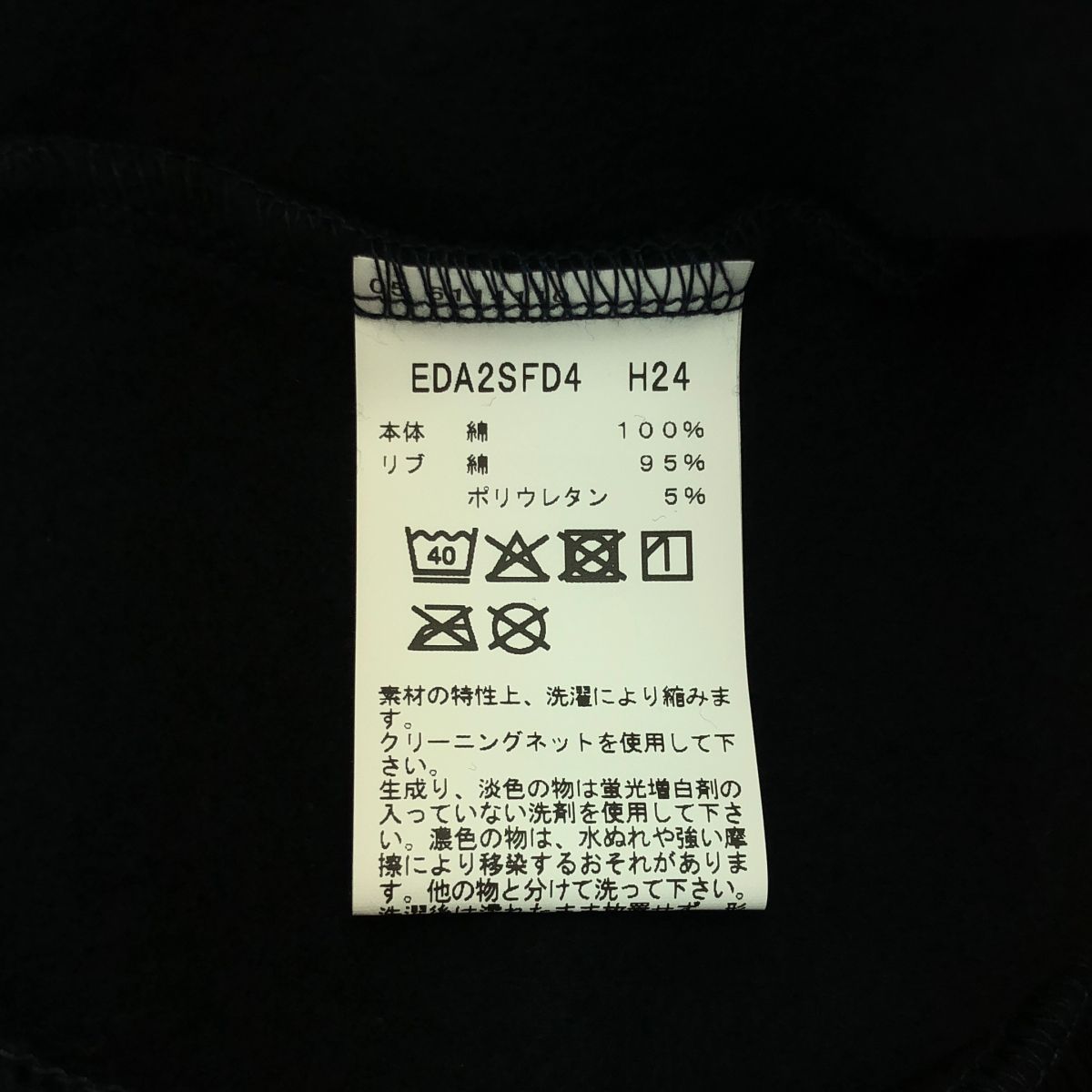 スナップボタン ロゴ