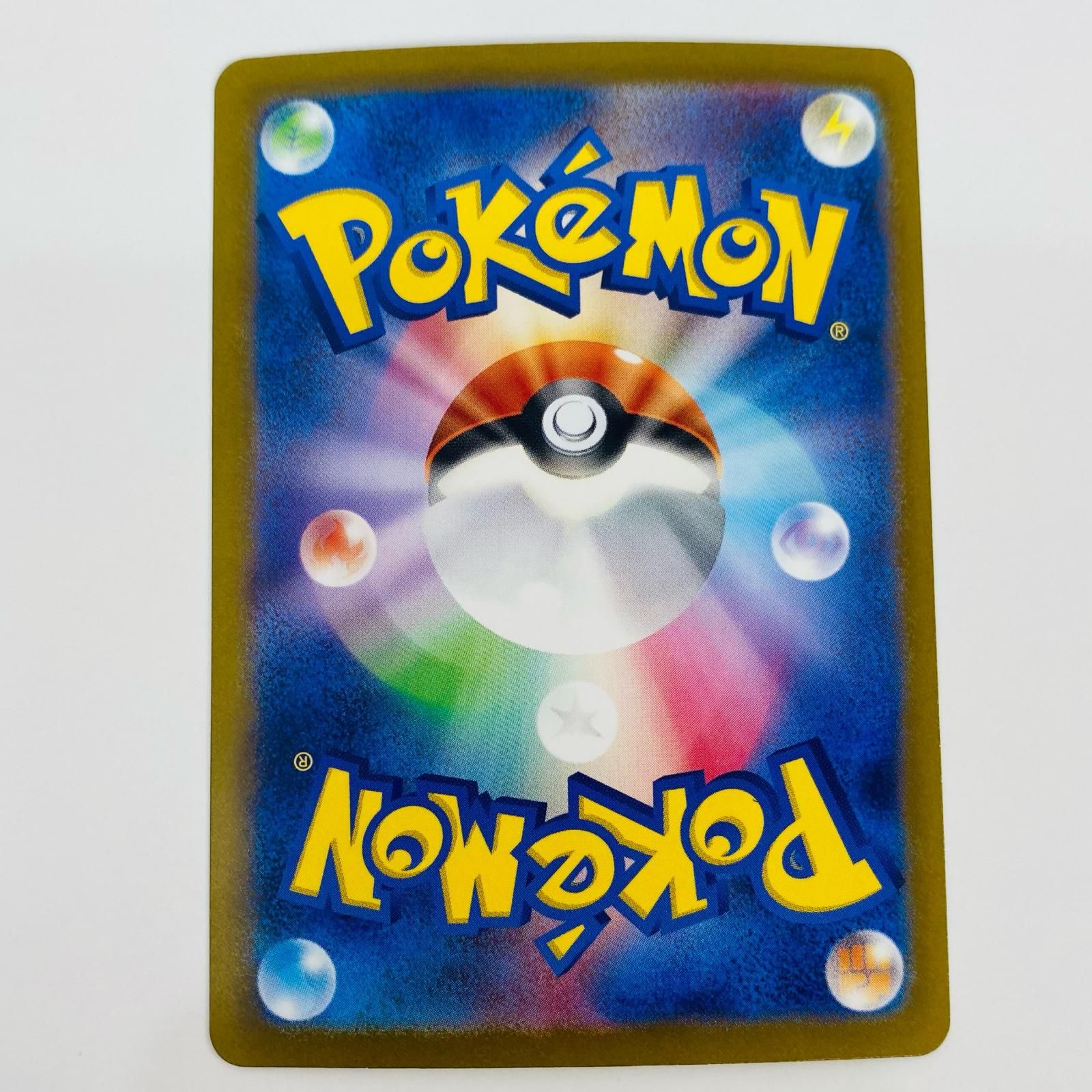 Amazon.co.jp: 【シュリンク付き未開封】ポケ モンカードゲーム