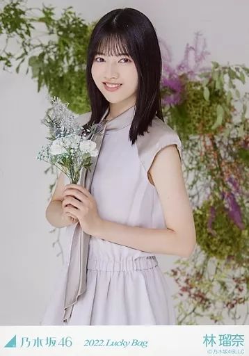 乃木坂46 lucky bag 推しメンタオル　林瑠奈 乃木坂46 OFFICIAL WEB SHOP | 乃木坂46 グッズ通販サイト