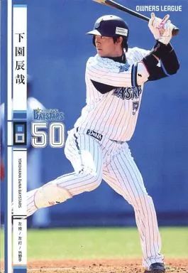 中古】オーナーズリーグ OL18 132/144[白]：[コード保証無し]下
