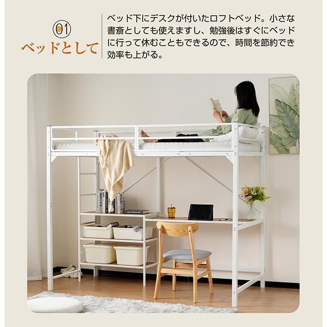 ロフトベッド パイプベッド