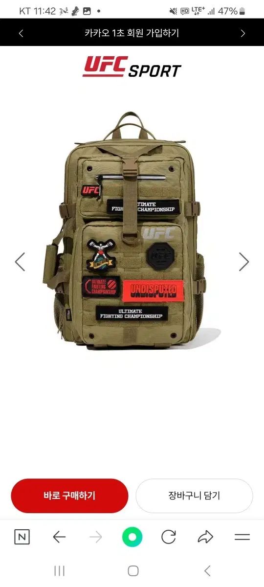 UFC 荷物 バックパック 52 リットル