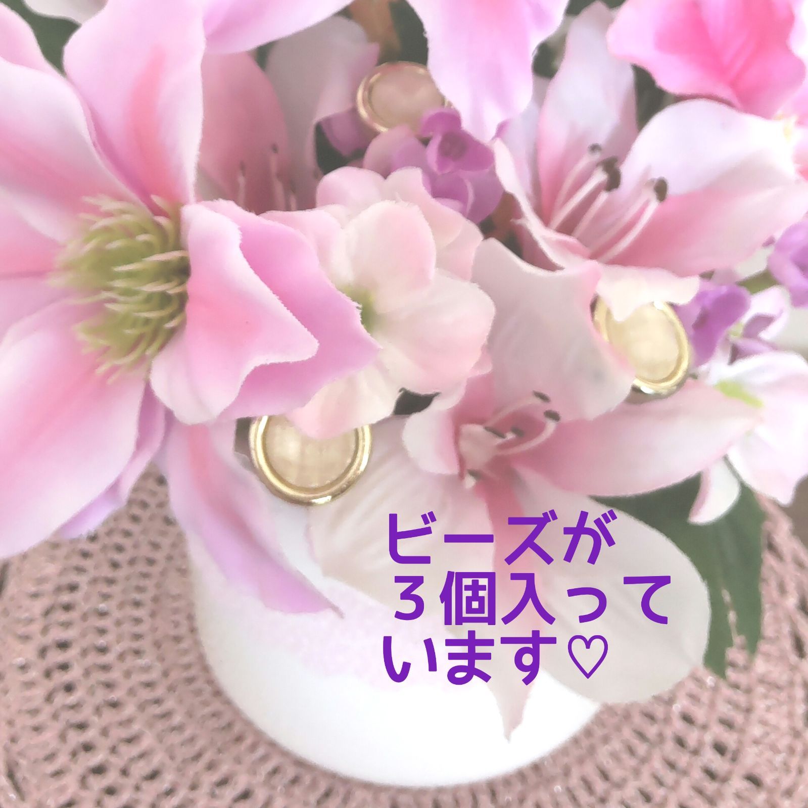 ♛° きれいなピンク色のクレマチス♡ 癒しの造花アレンジメント