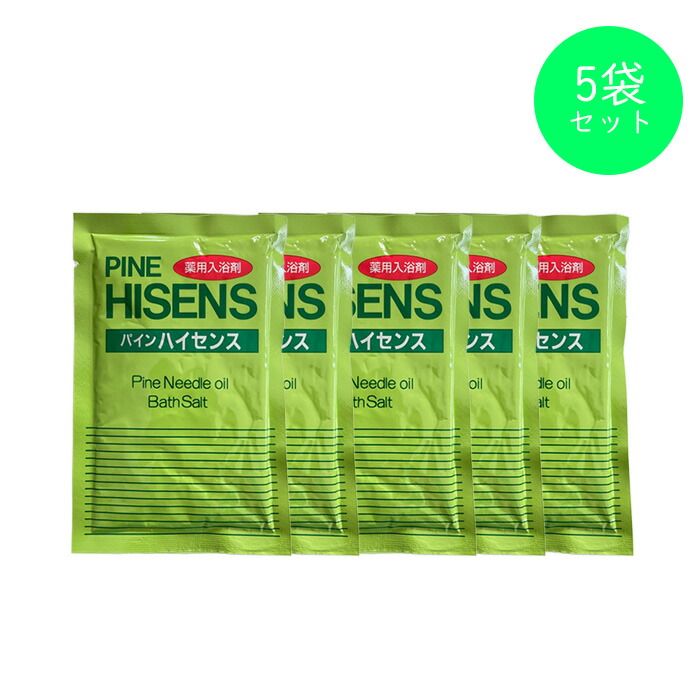 ✨高陽社　入浴剤　パインハイセンス　小袋タイプ　50g×108袋 楽天市場】【最大10倍 マラソン 優待 ポイントUP】【6個セット