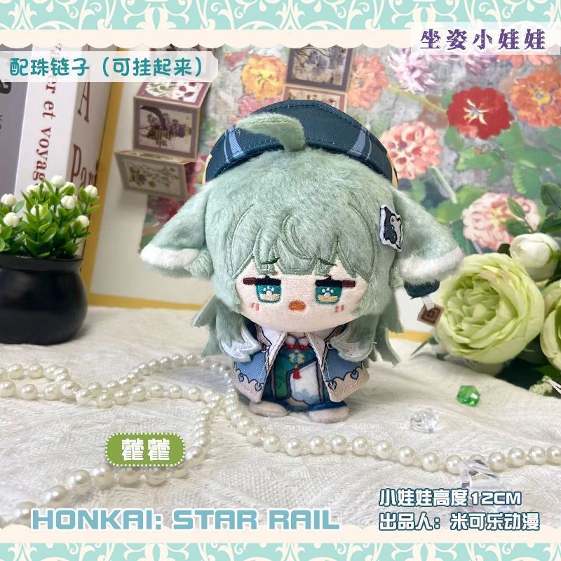 【崩壊：スターレイル】フォフォ 40cm ぬいぐるみ Amazon.co.jp: ぬいぐるみ フォフォ Huohuo 崩壊スターレイル