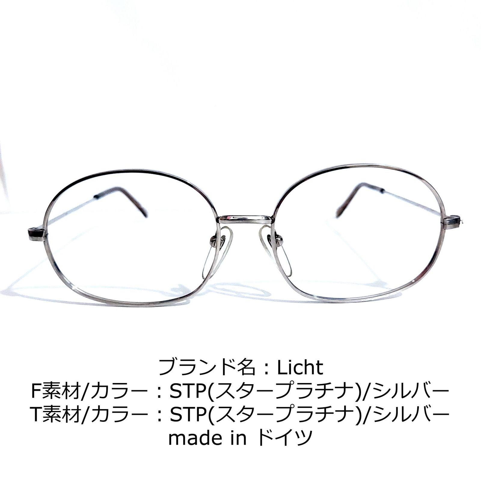 No.1674-メガネ Licht【フレームのみ価格】-