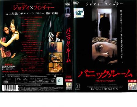 【中古】レンタル落ち　映画　洋画　ハピネス 中古】レンタル落ち 映画 洋画 ハピネス - メルカリ
