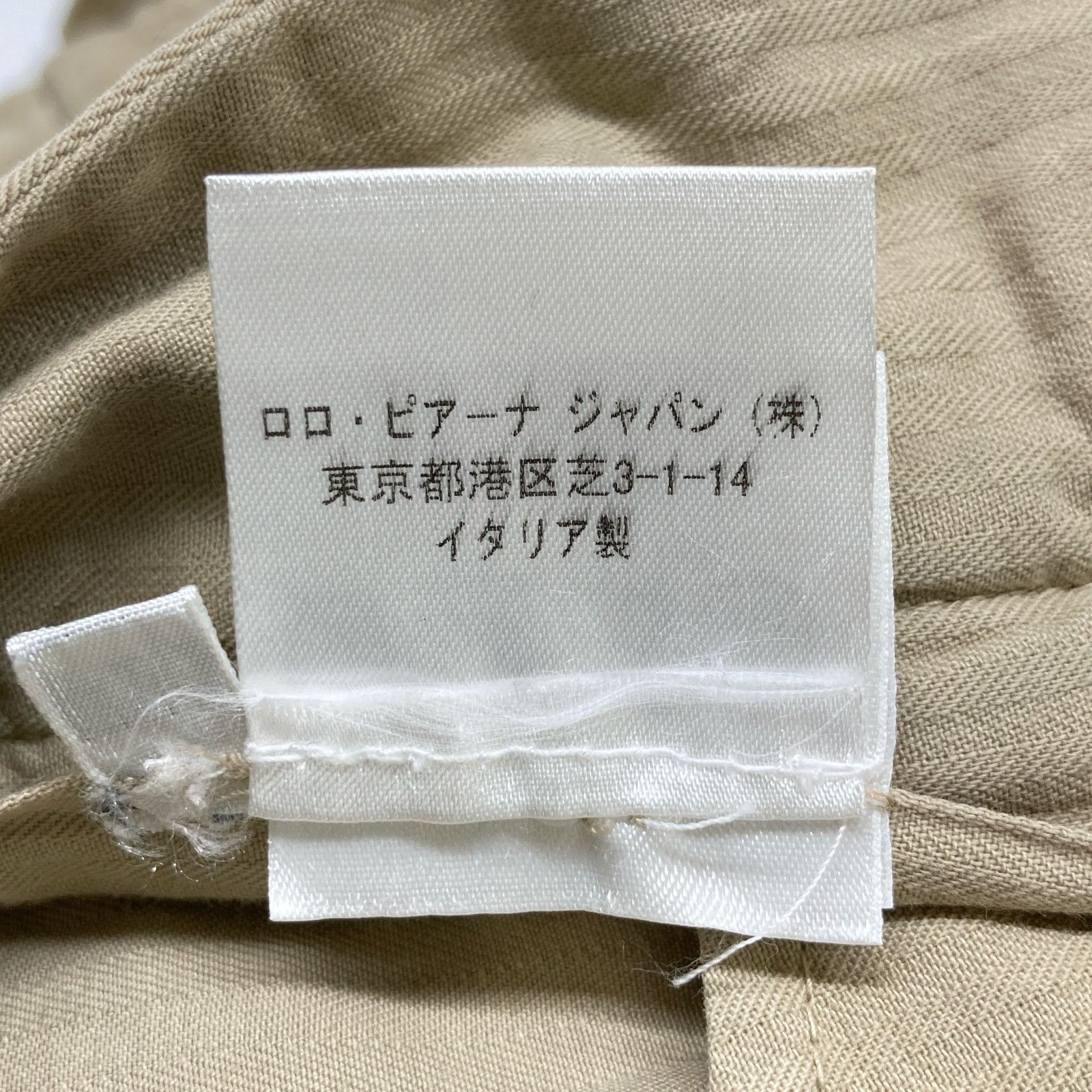 Piana ロロピアーナ
