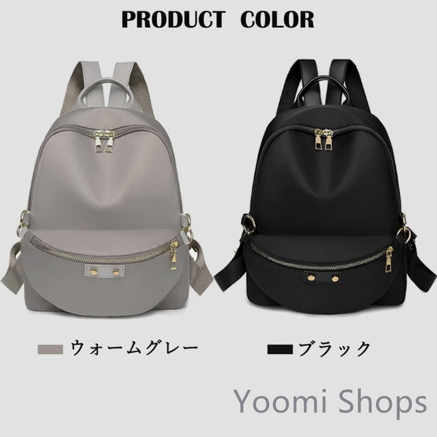【新品】リュックサック大容量ボディバッグ付きgut62