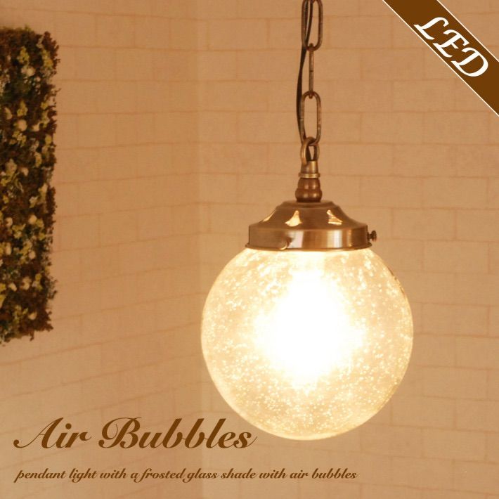 昭和レトロ 松下電工 ナショナル 白熱灯照明器具 天井照明 ガラス