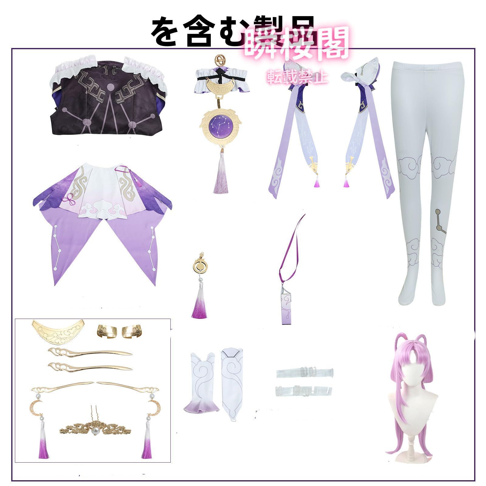 舞台装符玄 ハロウィン