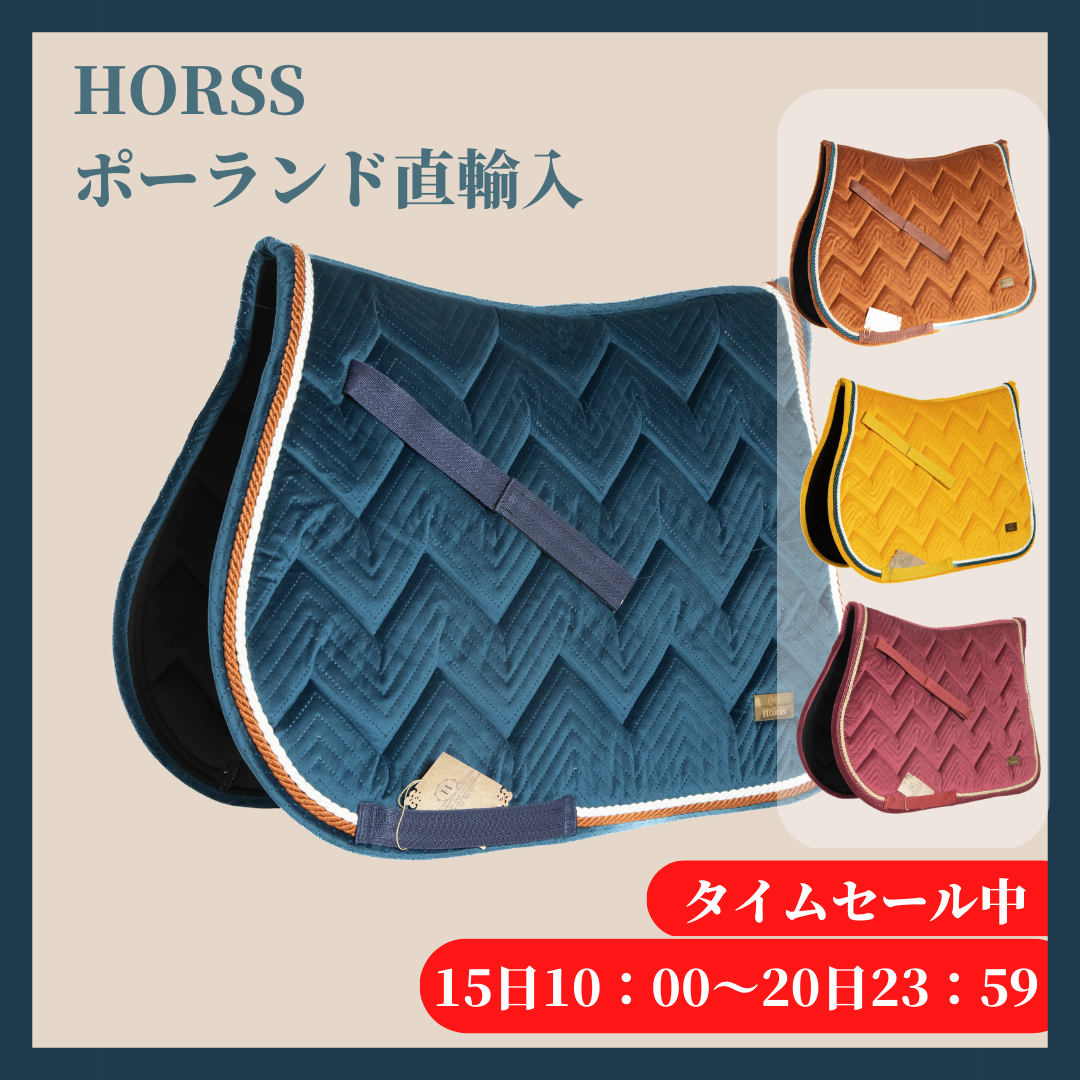 新品 HORSS ベルベット ジーンズ 障害、総合鞍用 ゼッケン 乗馬用品