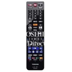 東芝 ブルーレイレコーダー リモコン SE-R0462 79106536 【公式通販】