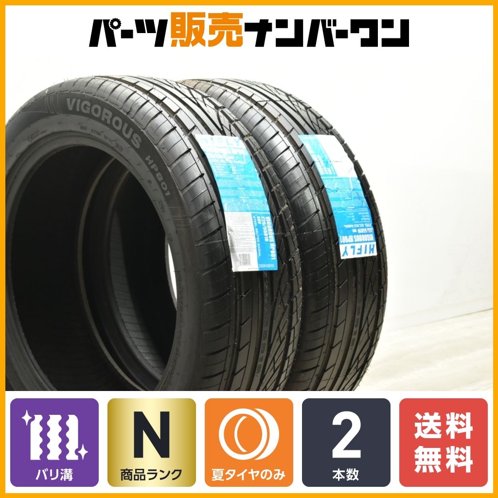 【未使用品】ハイフライ HP801 225/55R19 2本セット NX ハリアー RAV4 アルファード エクストレイル CX-5 CX-8 レガシィアウトバック