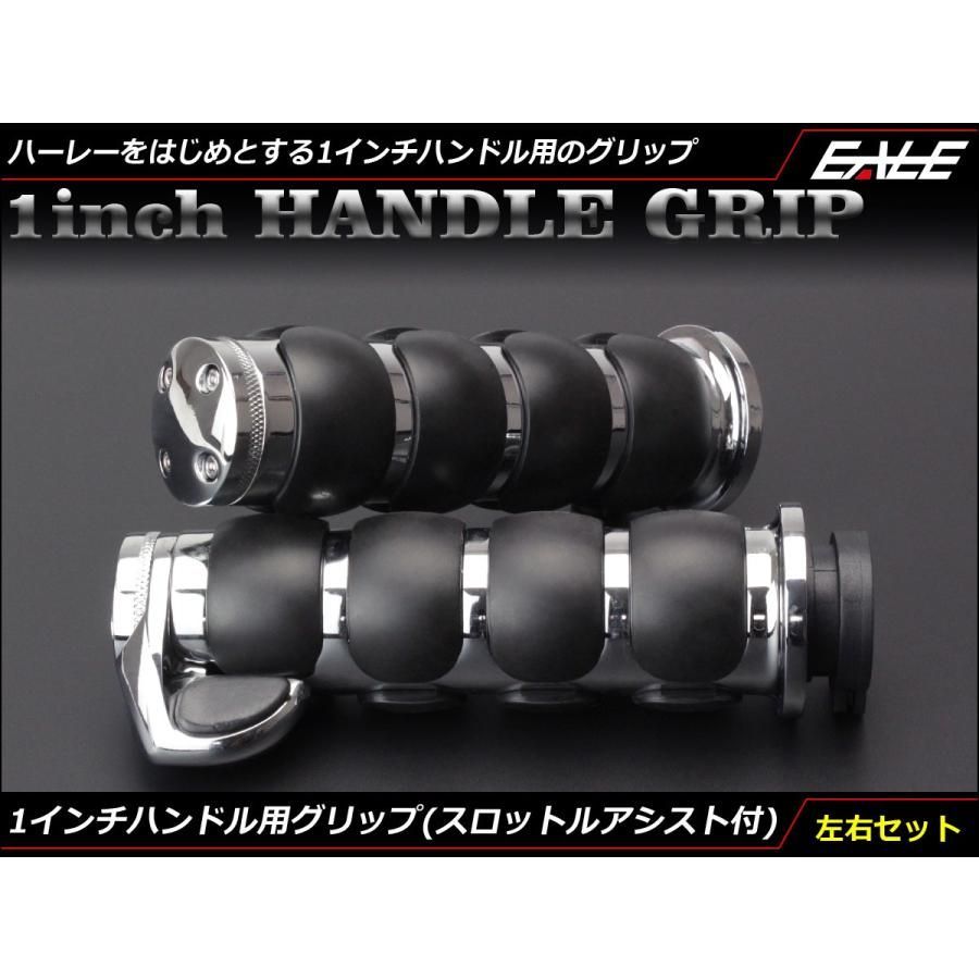 レブル　250　５００ハーレー専用　ゴム付きグリップ ホンダ レブル250/500 ハンドルグリップ 左右セット RB0136 /K