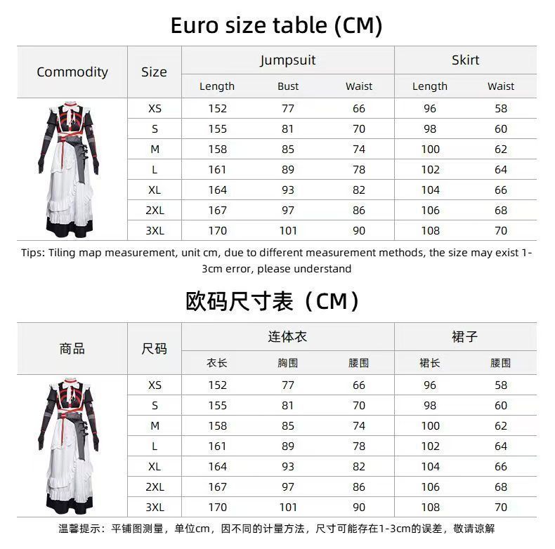 セバスチャン コスプレ衣装コスチューム