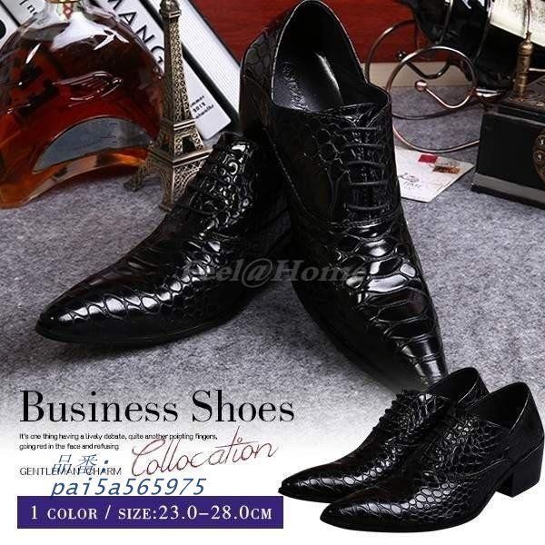 ドレスメンズ ビジネス靴 ホスト革靴 夜店 ポインテッドホスト靴 お兄系 大きいサイズあり 紳士靴 pai5a565975