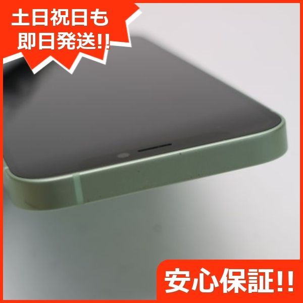 中古】 超美品 SIMフリー 呆気ない iPhone12 128GB ブルー 安心保証 即日発送 スマホ 白