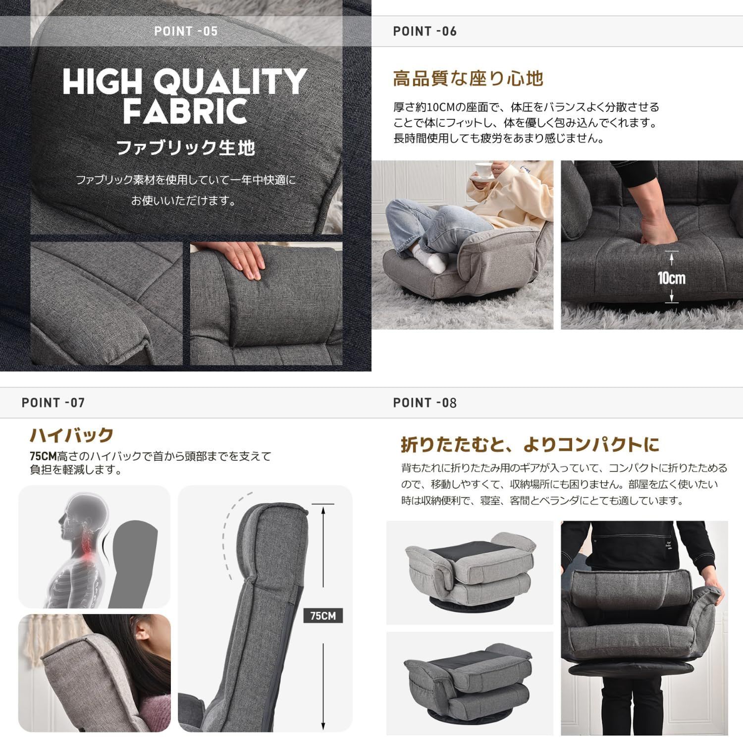 数量 ダークグレー いす チェアー 椅子 おしゃれ 座イス ファブリック リクライニングチェアー 折りたたみ リラックスチェア ソファー フロア 1人掛けソファー リクライニング 座いす ハイバック 肘掛け 回転式座椅子 TopCloud MARWIL-DEMENAGEMENTS_CH