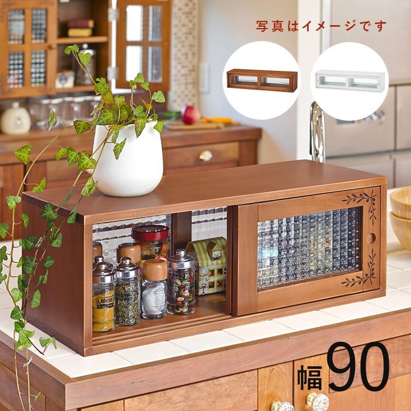 AHH1020293 カウンター上収納 キッチン ダイニング 台所 キッチンラック 収納 オシャレ おしゃれ ナチュラル 北欧テイスト ブラウン カウンター上収納ラック 引き戸 ガラス 格子ガラス パイン