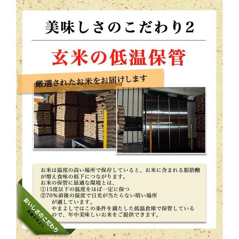 米 お米 令和6年産 福島県中通り産 ミルキークイーン 玄米:30kg 米 お米 令和6年産 福島県中通り産 ミルキークイーン 玄米:30kg