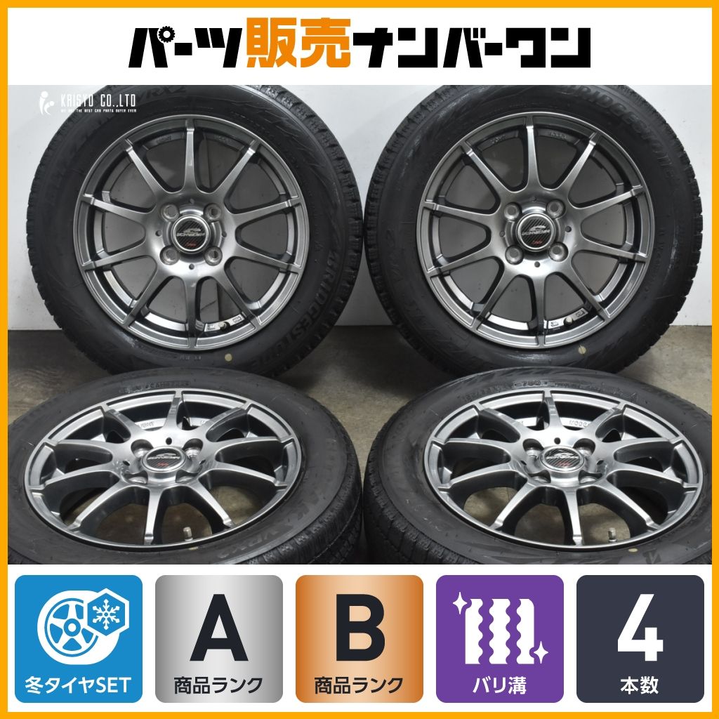 程度良好品 シュナイダー 14in 4.5J 43 PCD100 ブリヂストン ブリザック VRX2 155|65R14 N-BOX デイズ サクラ ワゴンR アルト タント