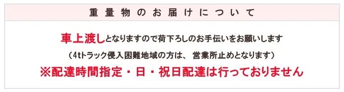 フロアジャッキ