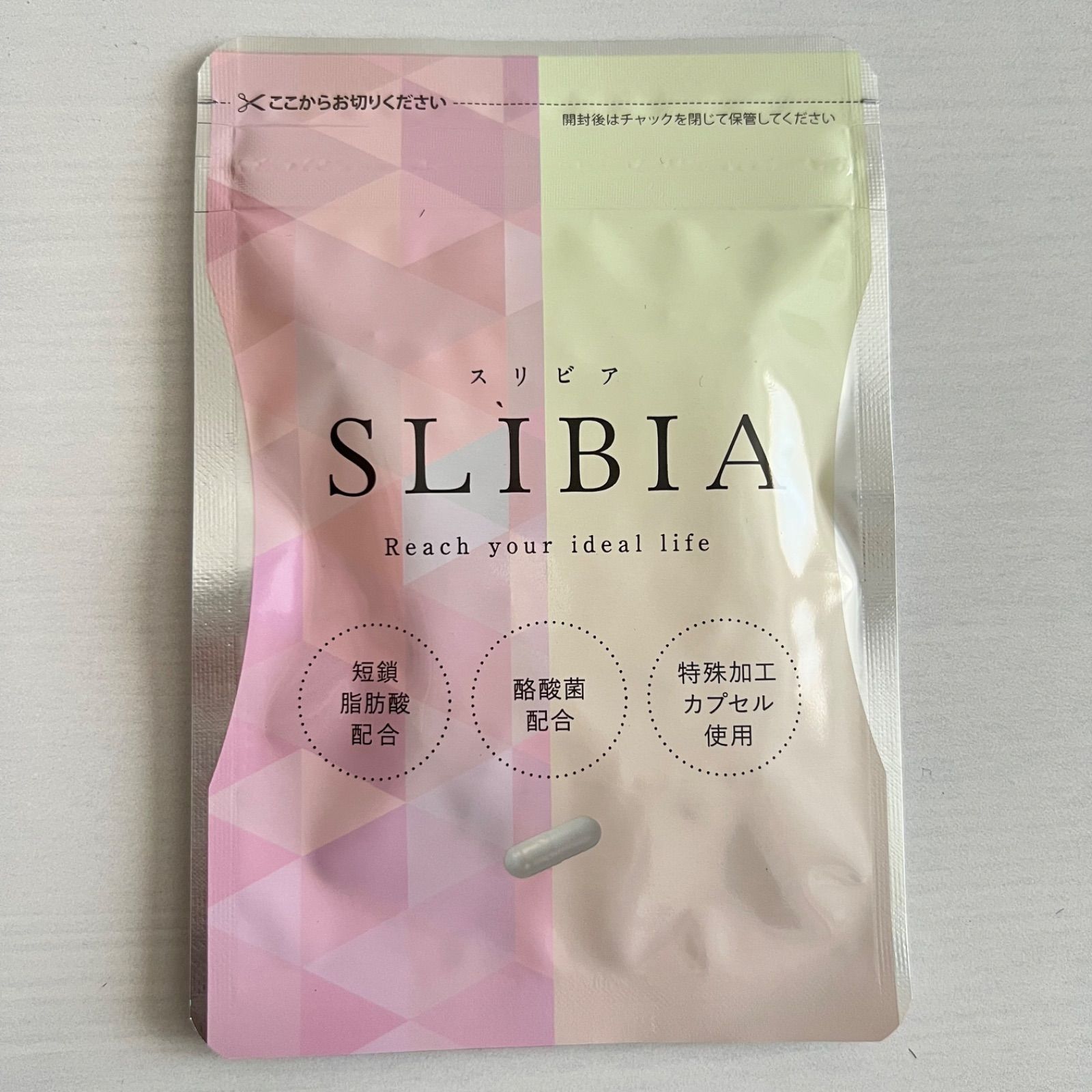 スリビア乳酸菌酪酸菌30粒×9袋賞味期限202501