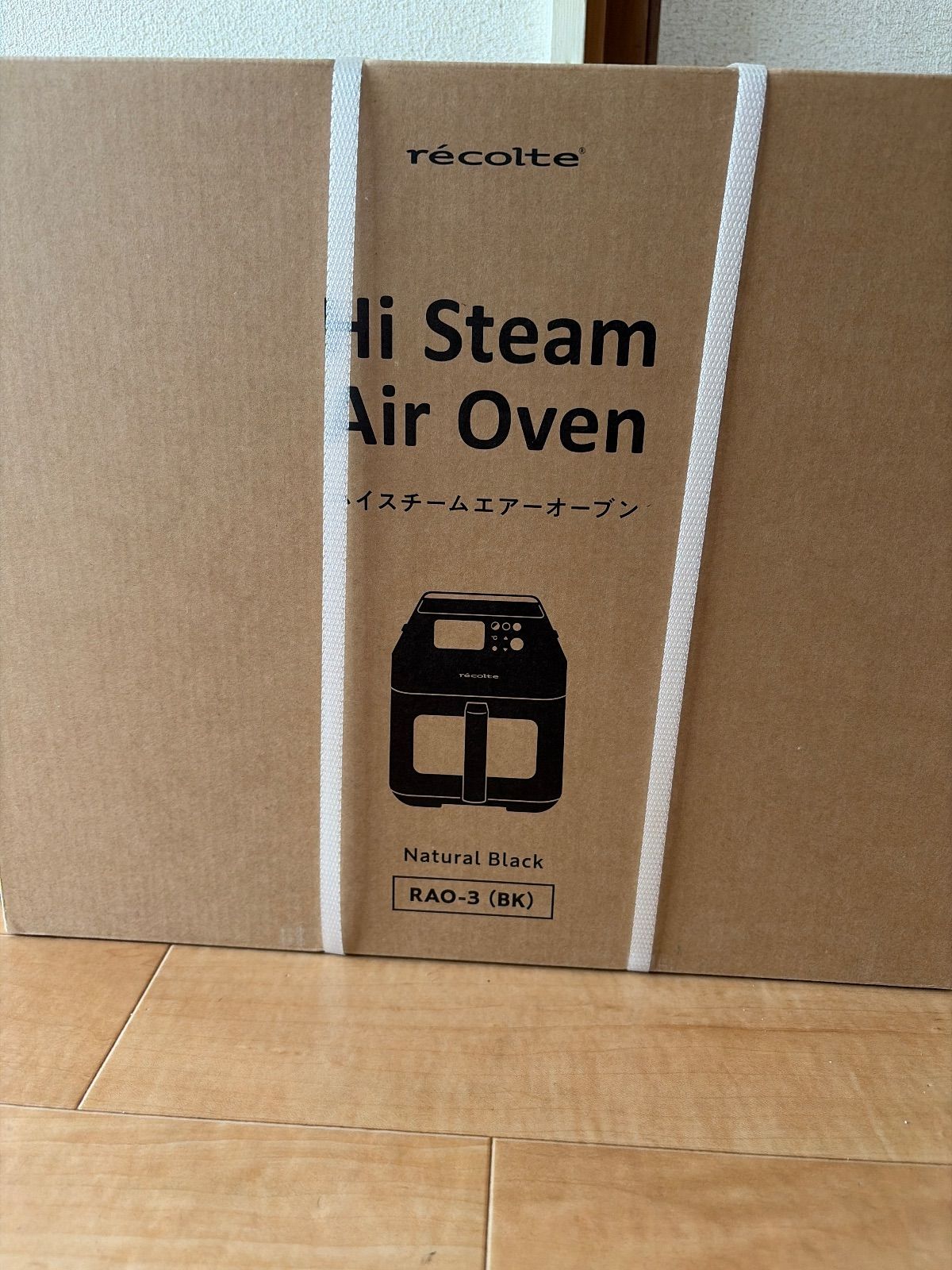 recolte レコルト ハイスチームエアーオーブン RAO-3 BK ナチュラルブラック