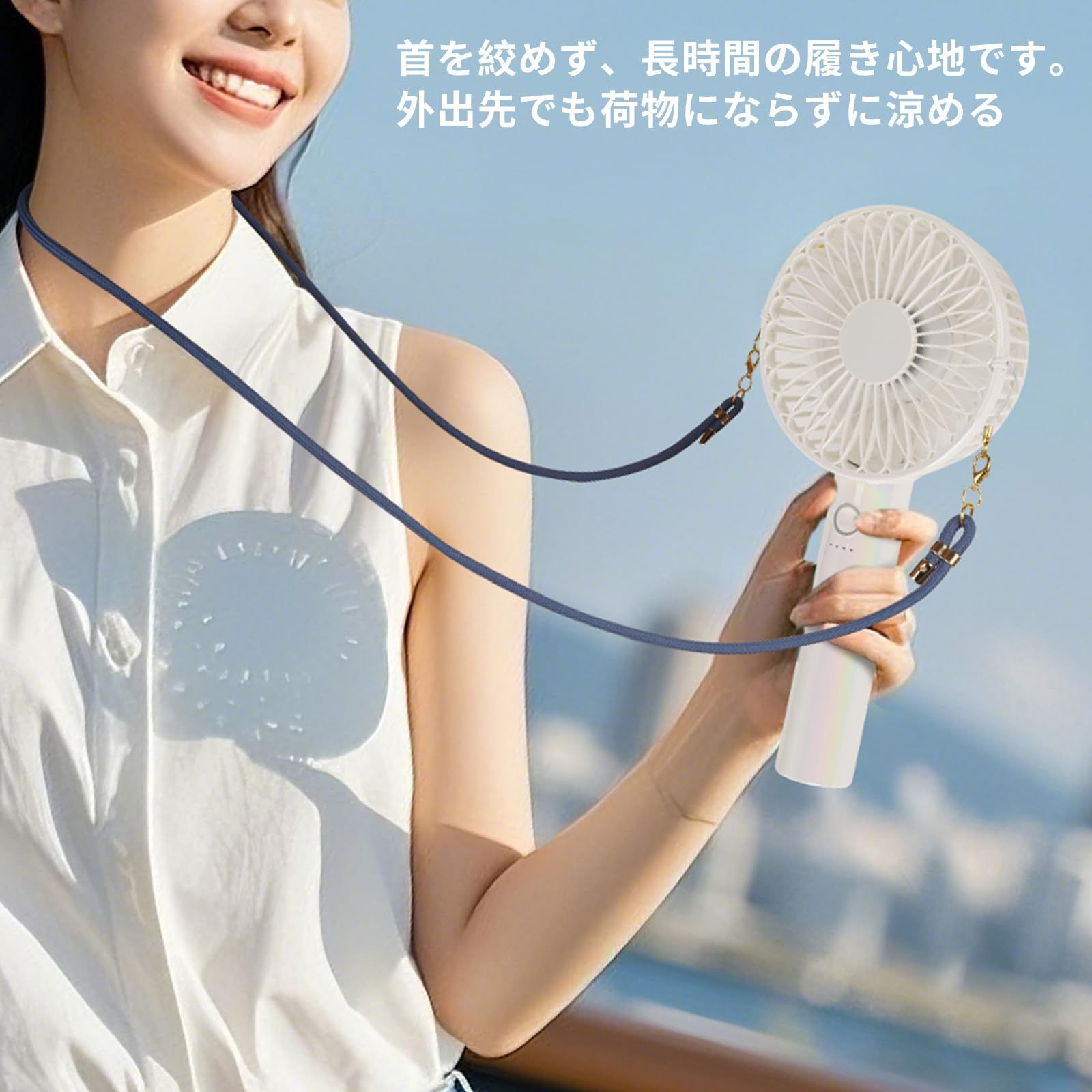 Wynuooer] ネックストラップ 携帯扇風機 首掛けストラップ ハンディ