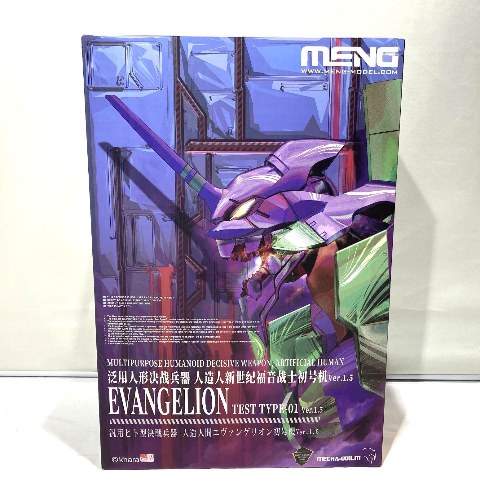 高松42-0006】MENG MODEL エヴァンゲリオン初号機Ver.1.5【未組立/120