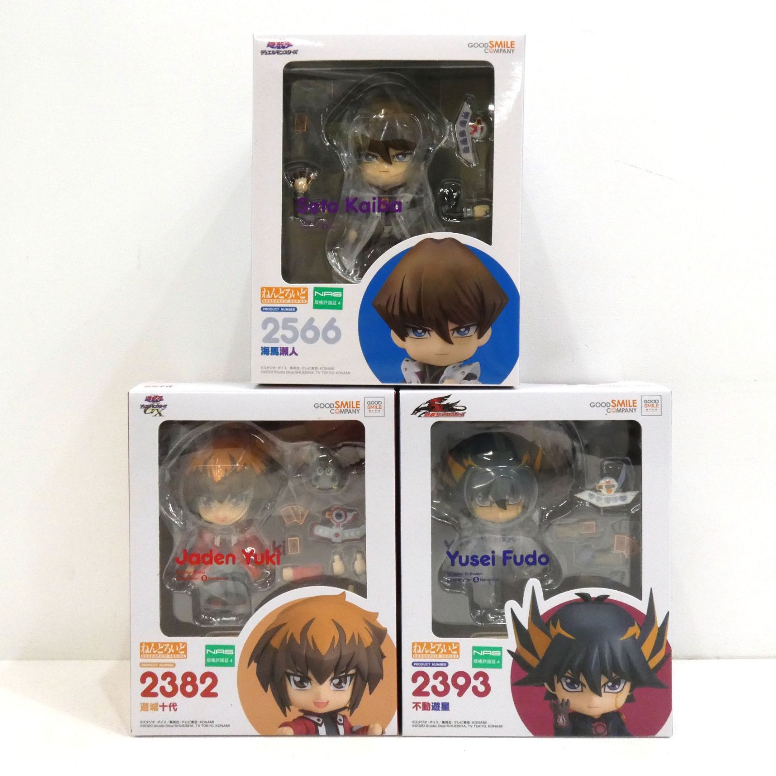 小牧店】未開封・箱イタミあり 遊戯王 ねんどろいど 3種セット 小牧店】未開封・箱イタミあり 遊戯王 ねんどろいど 3種セット