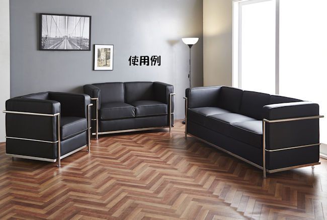 リプロダクトデザイナーズ1Pソファ 1人掛けソファ幅76cm （522）