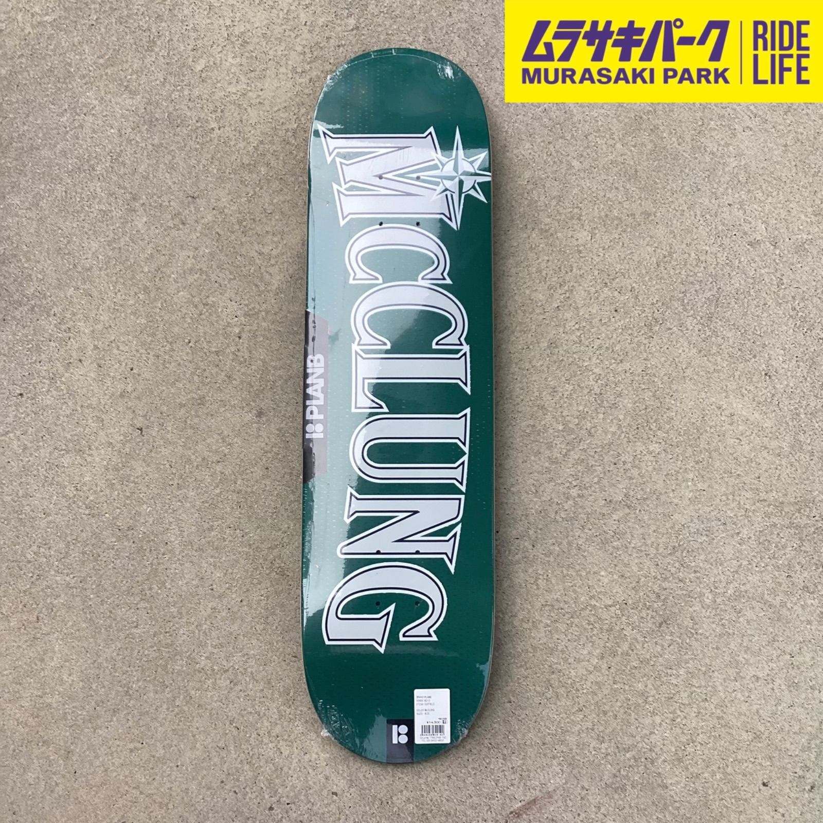 極美✨希少✨SECTOR9 サーフスケート CX系/ ヤウ YOW CARVER 美✨希少