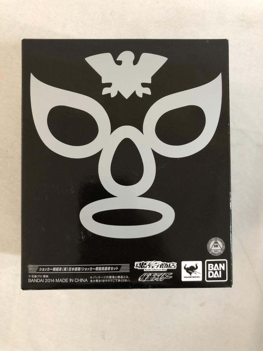 S.H. Figuarts ショッカー戦闘員（黒）　日本侵略！　戦闘員襲来セット S.H.Figuarts ショッカー戦闘員（黒） 日本侵略！ショッカー戦闘