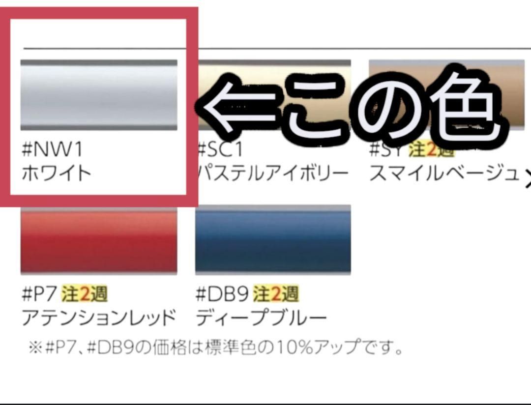 取付金具セット 介護用