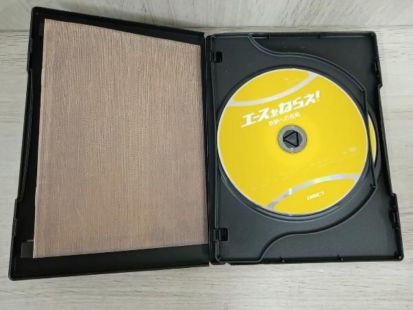 DVD エースをねらえ!奇跡への挑戦＜TVドラマスペシャル＞ - メルカリ