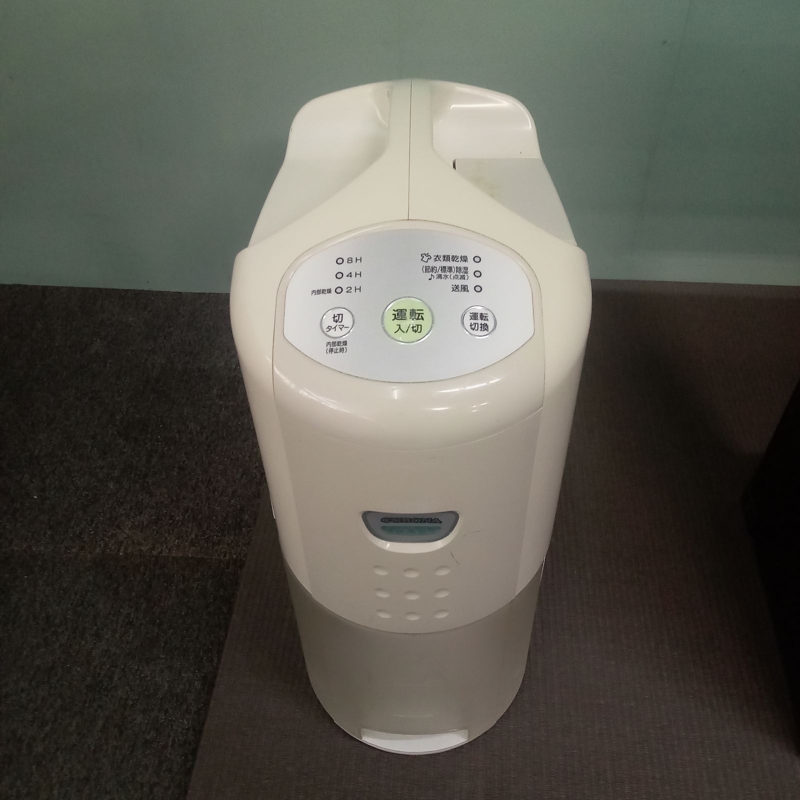 ◯ CORONA 衣類乾燥除湿機 ベスト CD-P6312 除湿機 dショッピング |除湿機 ◯ CORONA 衣類乾燥除湿機 ベスト CD-P6312 除湿機 dショッピング |除湿機