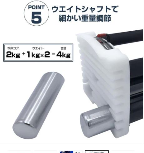 パワーブロック ダンベル 可変式 23kg 割引 単品 多機能 12段階調節