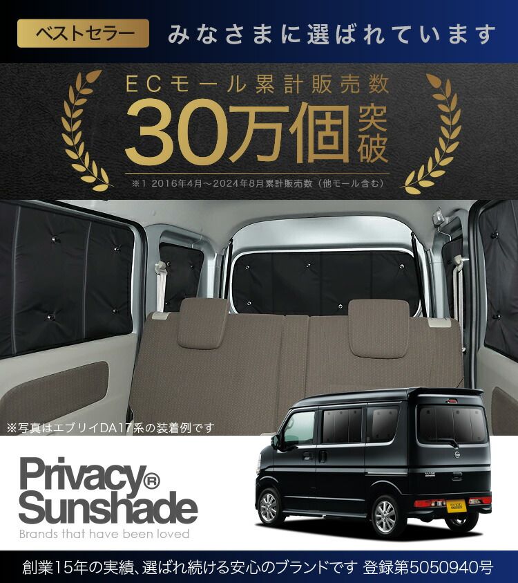 NV100クリッパーリオ