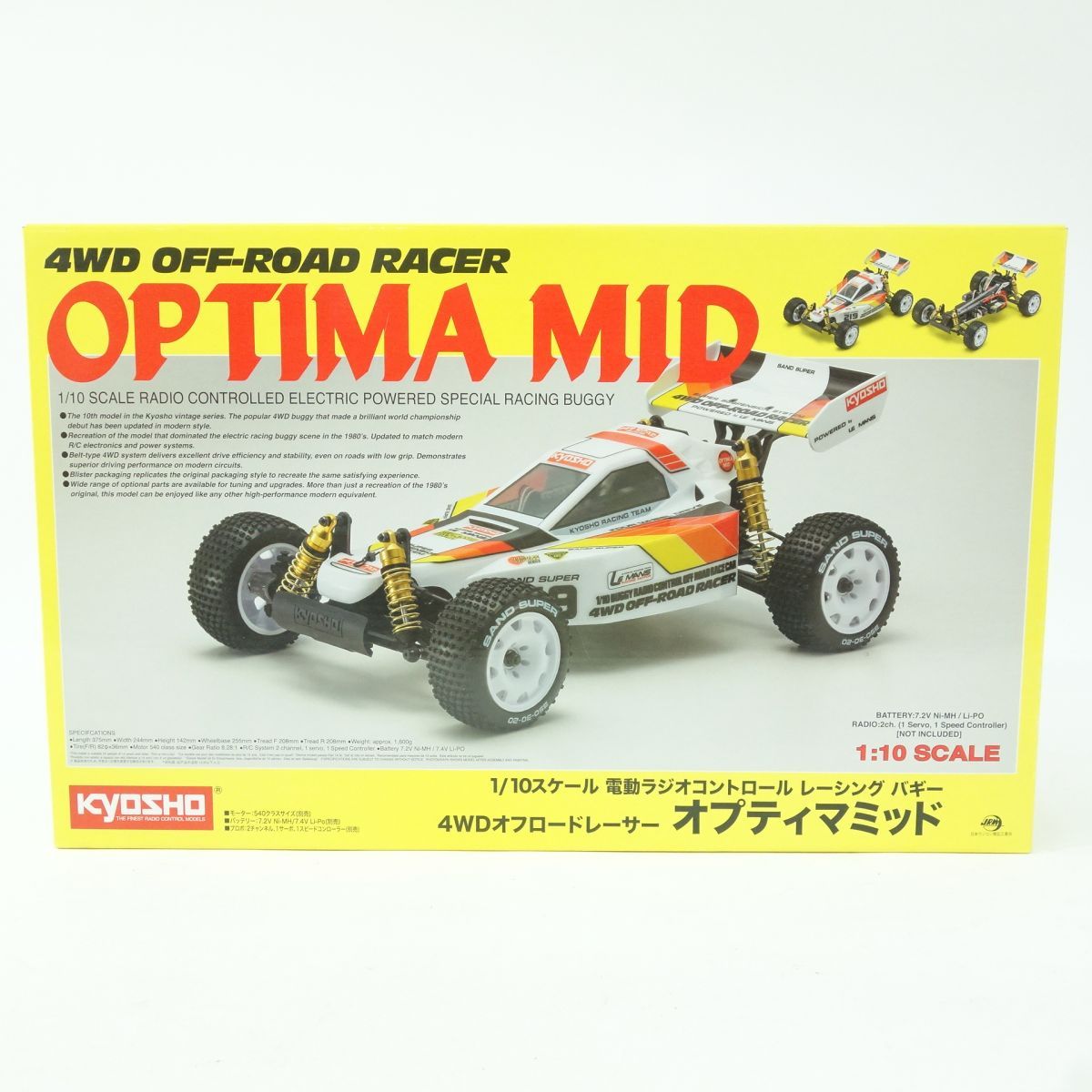 再入荷国産京商　オプティマ　1/10 オフロード　KYOSHO OPTIMA　ダンパー、タイヤ欠品　サーボ付 京商