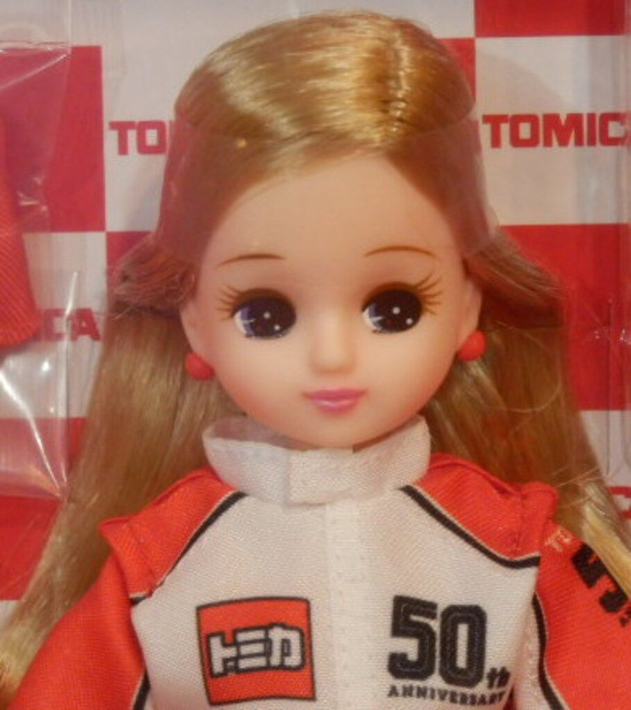 タカラトミー 株主優待リカちゃん 2020 トミカ50周年記念 - メルカリ