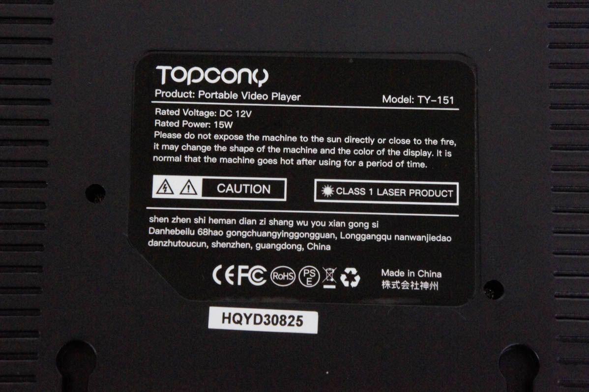 Topcony 15.6インチ