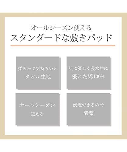 送料無料】 ダブル_ペールコーラルピンク [ニッセン] ベッドパッド