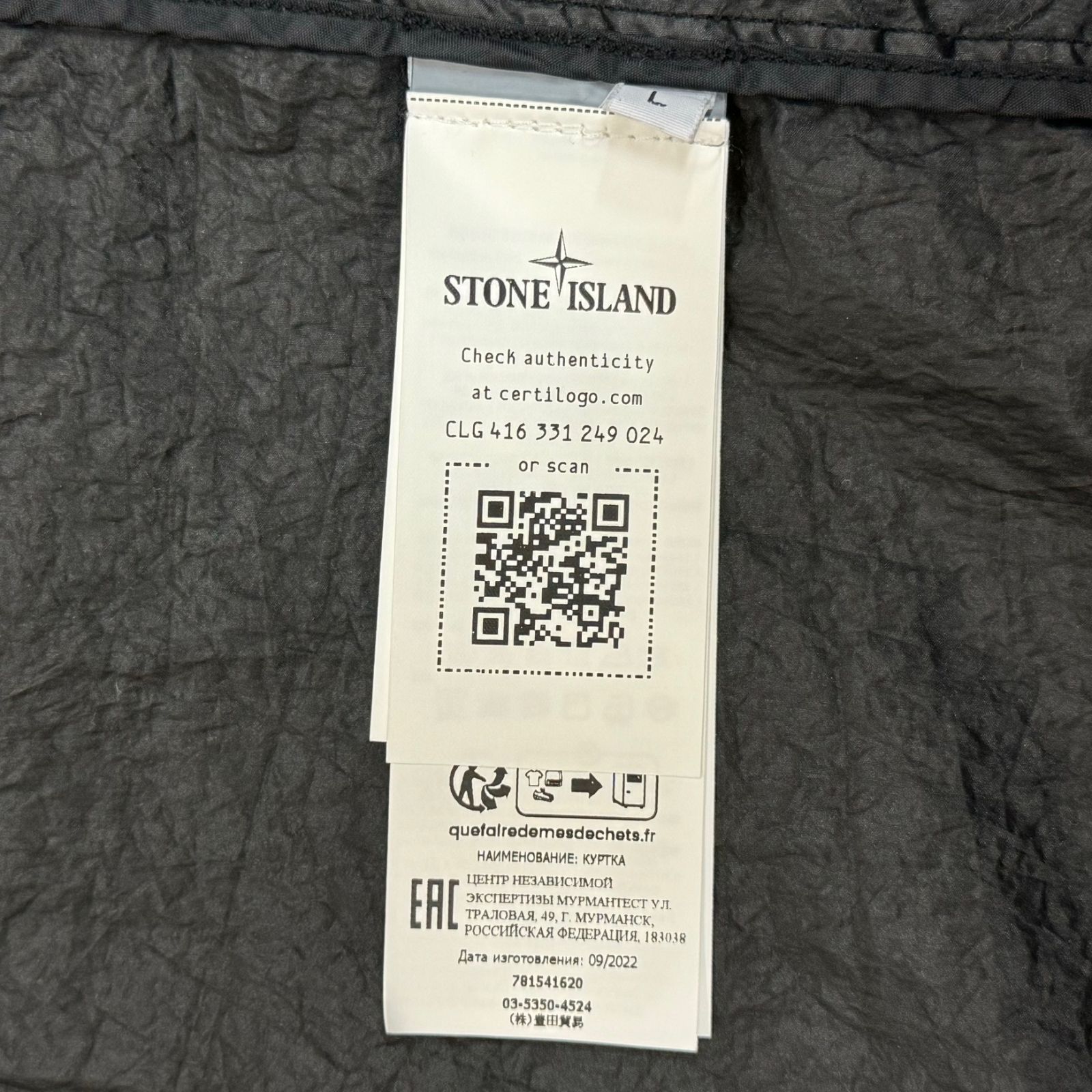 【国内正規品】STONE  23ss ナイロンメタル ジャケット ブラック オーバーシャツ ポケット＆2wayファスナー 1200005