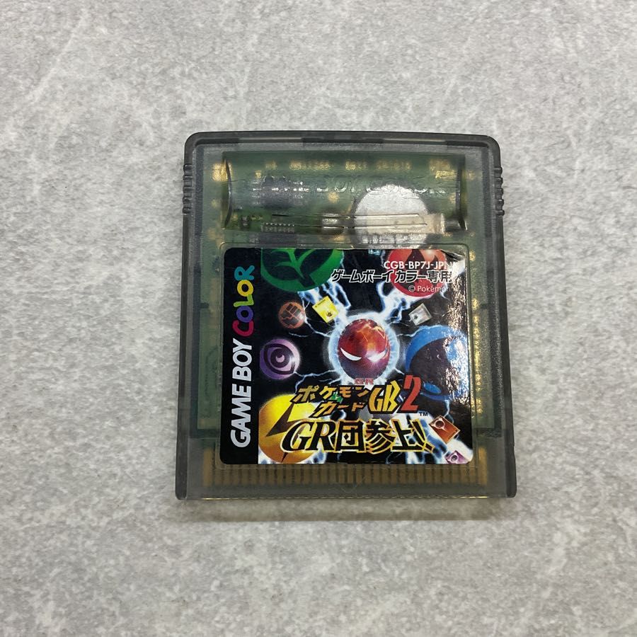 ゲームボーイ