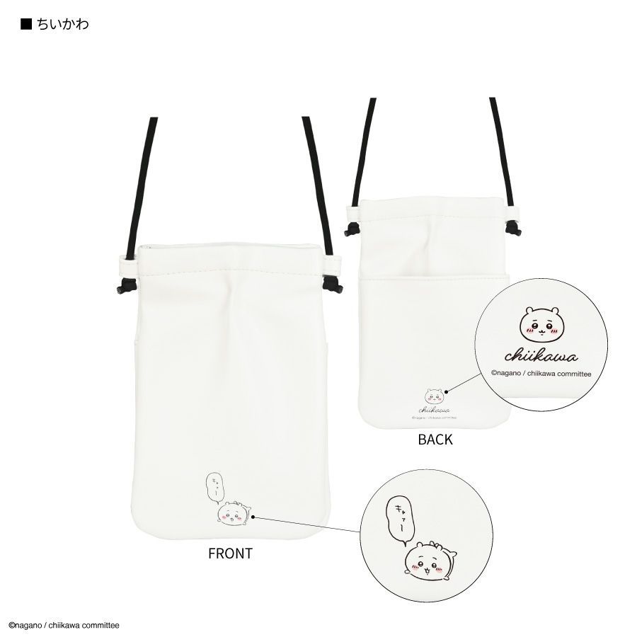 ちいかわ スマホ ミニ ショルダー ポーチ バッグ ハチワレ