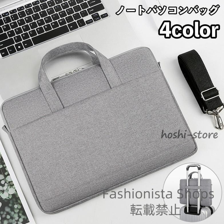 新品未使用】ノートパソコンバッグ パソコンカバー PCバッグ
